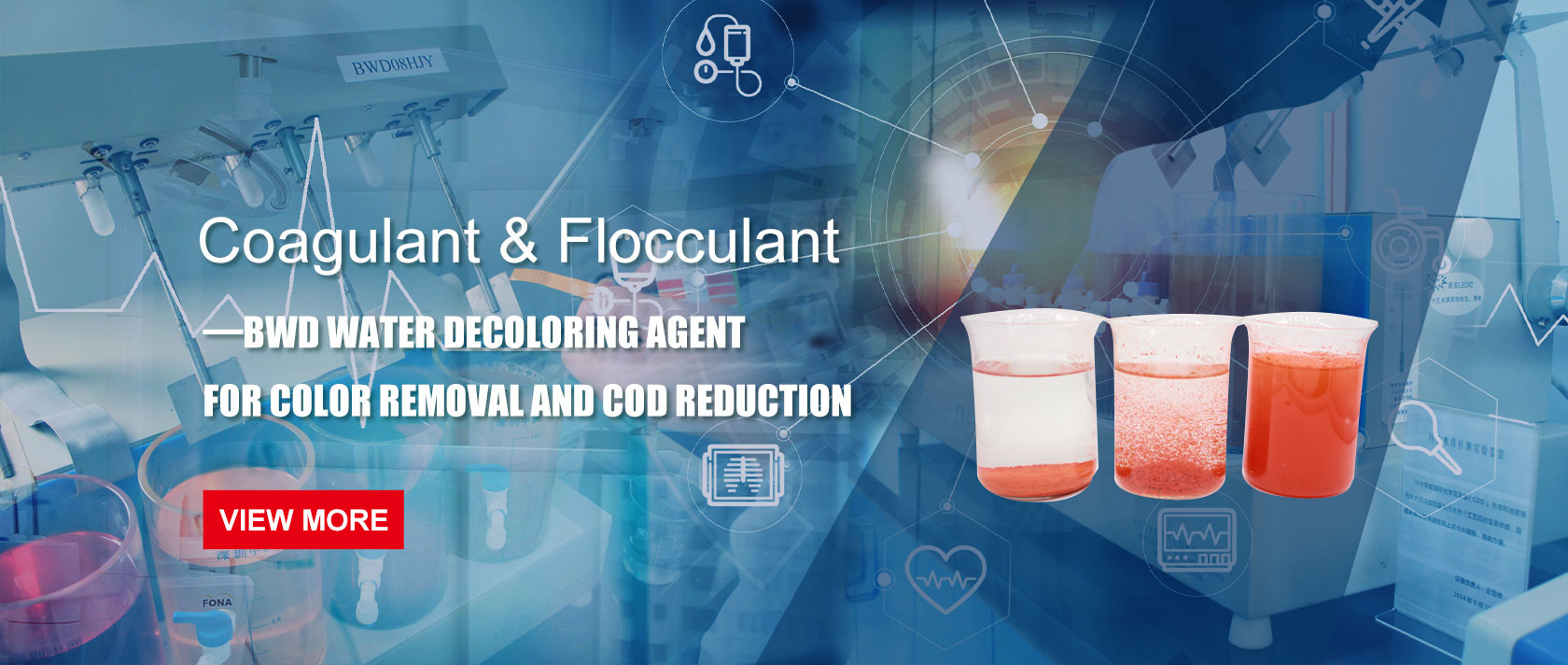 جودة مواد كيميائية لتنقية المياه مصنع