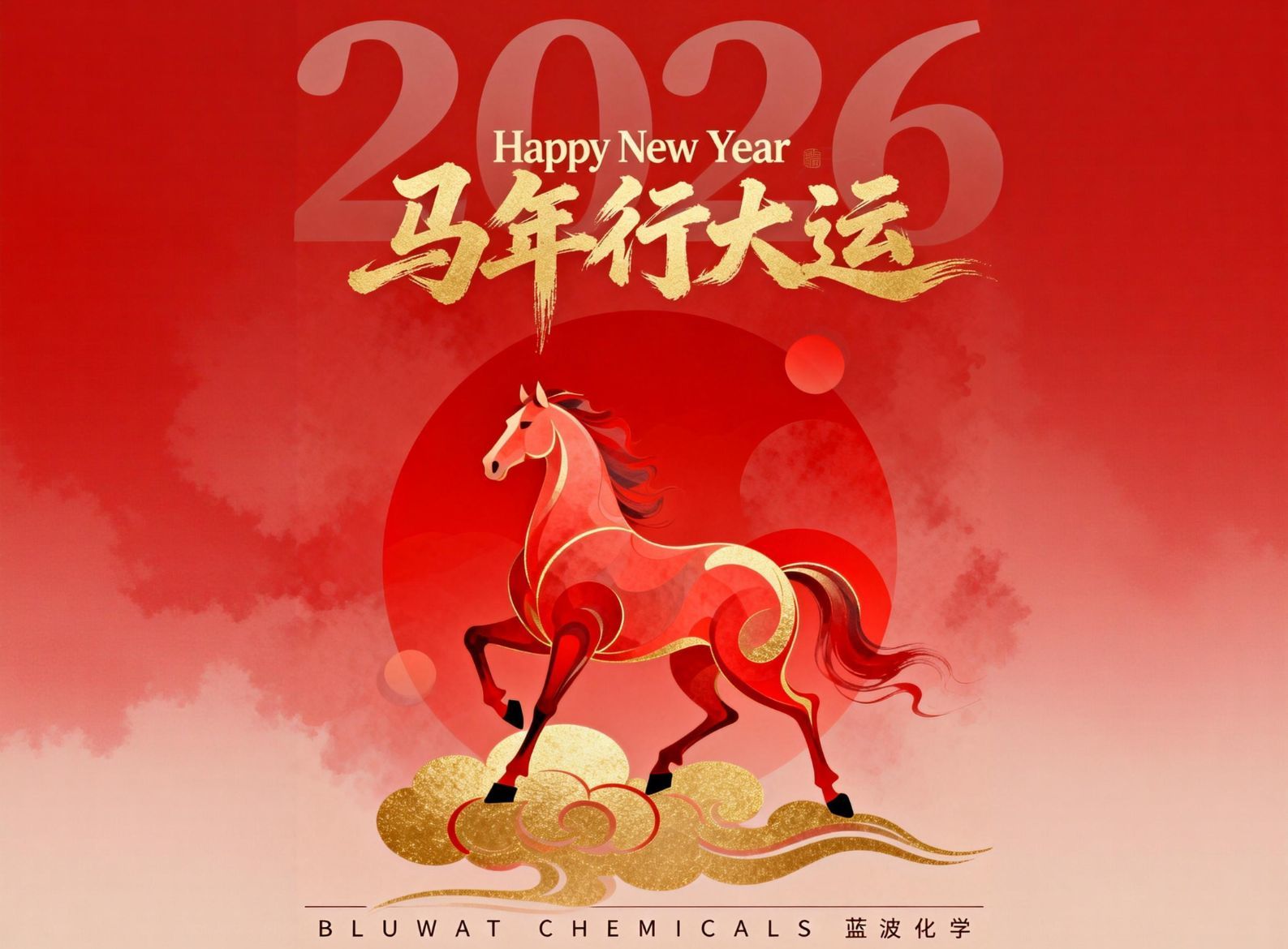 أحدث مدونات الشركة حول Riding into a Prosperous Year of the Horse