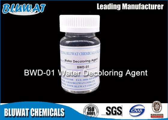 شراء لون تخثر المحتوى 50% إزالة كيميائية في مصنع الطباعة غير-التلوث التصنيع عبر الإنترنت