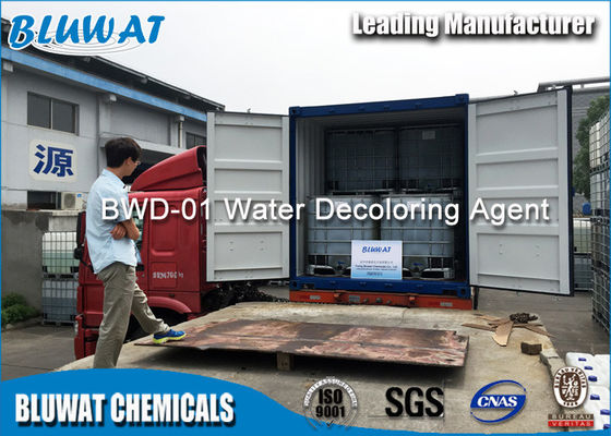 شراء الحبر السائلة اللون إزالة الكيميائية رباعي الأمونيوم المركبات التصنيع عبر الإنترنت