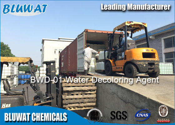 شراء استبدال إزالة كبريتات الحديدوز اللون الكيميائية السائلة وعديم اللون التصنيع عبر الإنترنت