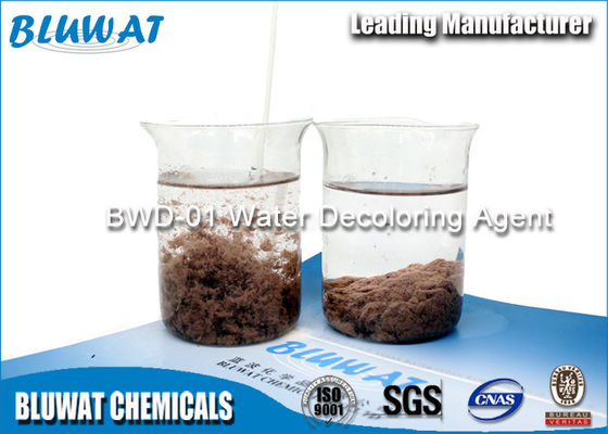 شراء ارتفاع الطهارة Dicyandiamide الفورمالديهايد بوليمر / Decolouriser المياه التصنيع عبر الإنترنت