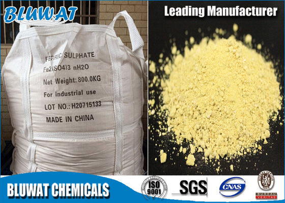 شراء مكافحة عالية - التلوث الحديدية كبرت، مياه الشرب تنقية المواد الكيميائية التصنيع عبر الإنترنت