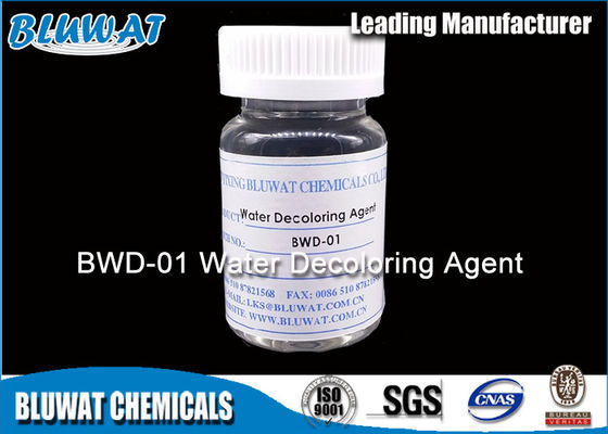 شراء الغزل والنسيج لمعالجة الصرف Dicyandiamide فورمالديهايد الراتنج السائل وعديم اللون التصنيع عبر الإنترنت