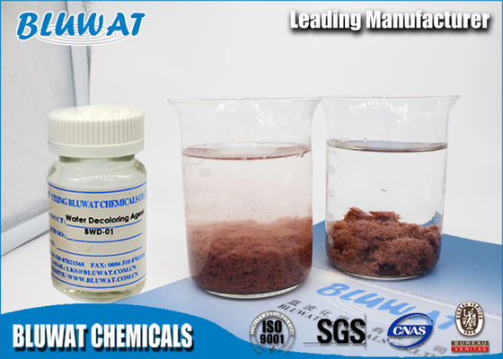 شراء وكيل Decoloring عديم اللون السائل المياه المياه المعالجة الكيميائية لإزالة النسيج اللون التصنيع عبر الإنترنت