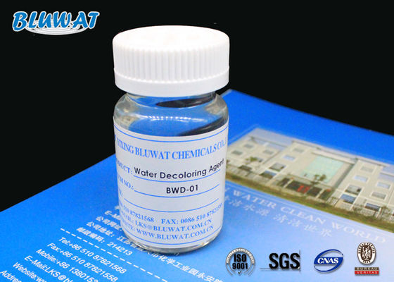 شراء عالية الأداء إزالة اللون وكيل أيون التبادل وبناء على محتوى البوليمر الصلبة 50 ٪ التصنيع عبر الإنترنت