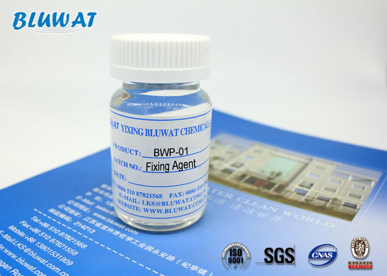 شراء K97 رباعي الأمونيوم بوليمر مع 50٪ محتوى صلب التصنيع عبر الإنترنت