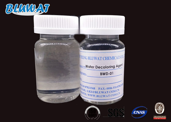 شراء تربية الأحياء المائية السائلة المواد الكيميائية النسيج الطباعة لإزالة اللون من مياه الصرف الصحي التصنيع عبر الإنترنت