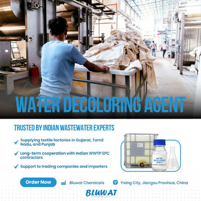 شراء البوليمر عالي الكفاءة لإزالة اللون للمنسوجات مياه الصرف الصحي تصبغ المنسوجات مياه الصرف الصحي مادة كيميائية لإزالة اللون التصنيع عبر الإنترنت