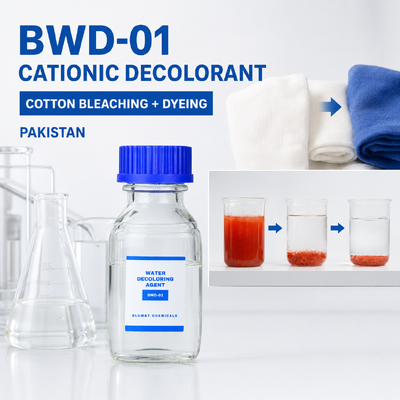يشتري BWD-01 مادة تلوين كاتيونية لتبييض وتلوين مياه الصرف الصحي للقطن في باكستان التصنيع عبر الإنترنت