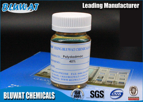 الصف الصناعية Polydadmac المجلط المياه تنقية المواد الكيميائية لصناعة الورق برودوشن