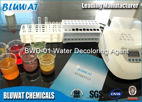 وكيل Floccuiating السائل Dicyandiamide فورمالديهايد الراتنج Polycationic في صناعة الورق