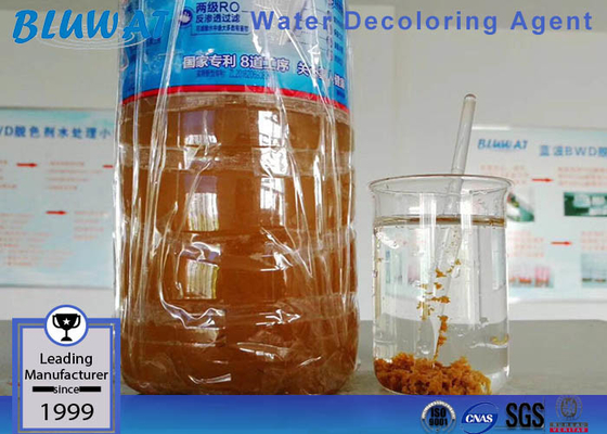 امتصاص الغاز معالجة مياه الصرف الصحي وكيل Decoloring المياه الموجبة البوليمر Flocculation