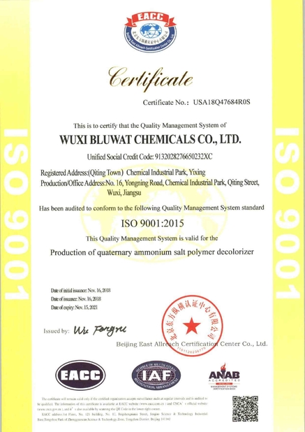 الصين Yixing bluwat chemicals co.,ltd الشهادات