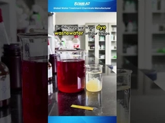 #مقاطع_فيديو | معالجة مياه الصرف الصحي بالأصباغ باستخدام #عامل_إزالة_اللون #PAM #PAC | اختبار معمل كيماويات بلووات