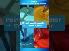 معالجة مياه الصرف الصحي